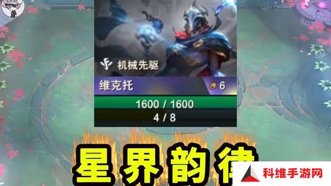 云顶之弈s13星界韵律爆爆阵容搭配攻略 星界韵律爆爆怎么玩[多图]图片1