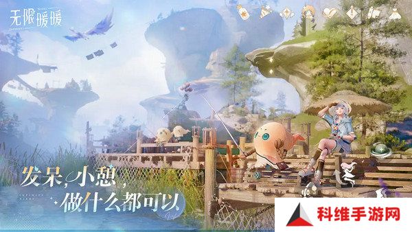 无限暖暖萌新玩法大全 新手如何玩[多图]图片2