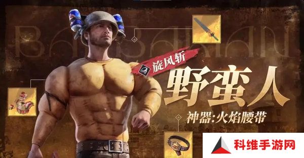 和平精英限时模式奇幻大乱斗神器选取攻略 限时模式奇幻大乱斗神器推荐[多图]图片2