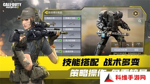 使命召唤手游暗燃灼火