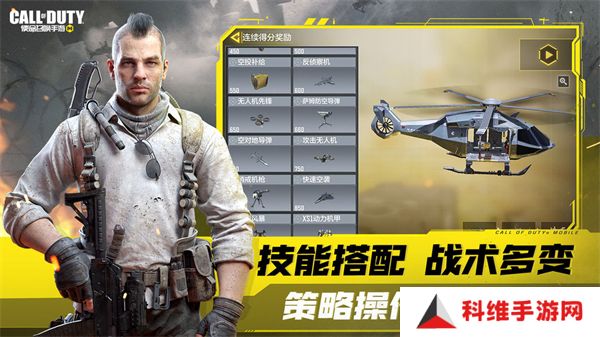 使命召唤手游暗燃灼火