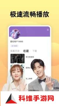 南瓜影视