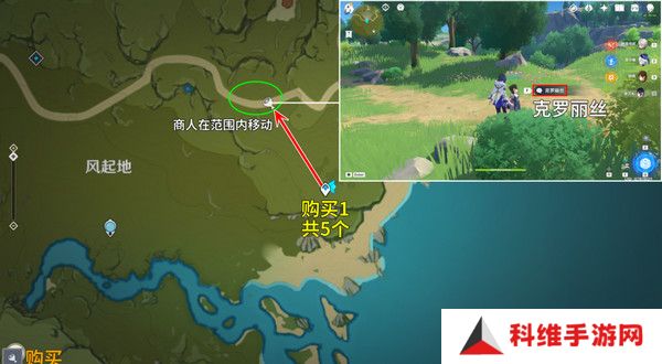 原神慕风蘑菇采集位置汇总 63个慕风蘑菇采集路线图[多图]图片5