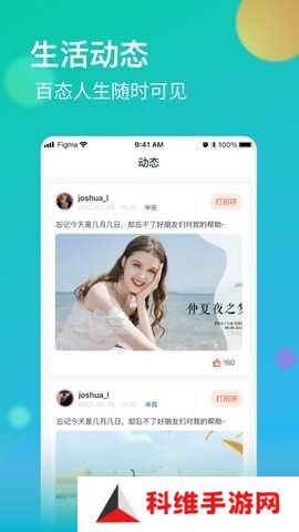 牡丹直播app最新版本