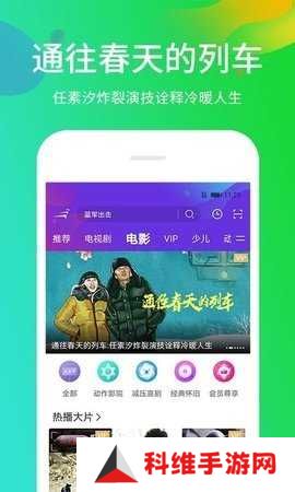 511影城app安卓版