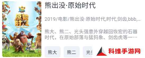 海鸥影评图片9