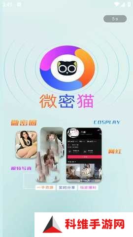 微密猫网页版