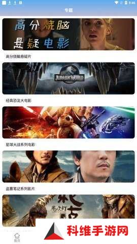 JVID最新版