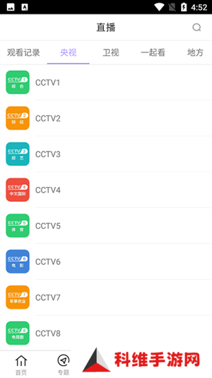 达达兔app最新版本