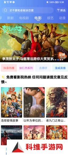 天空视频