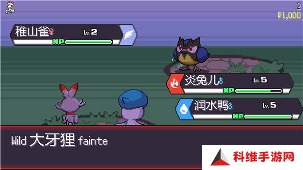 宝可梦肉鸽下载汉化版