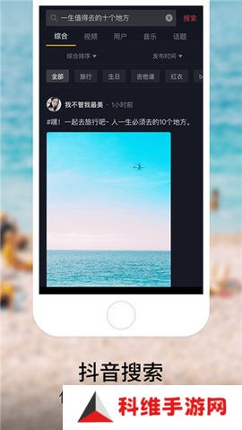 国际版tiktok18+