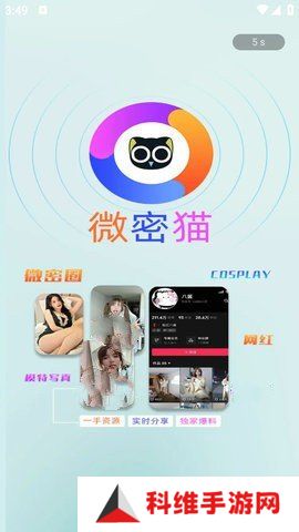 微密猫网页版