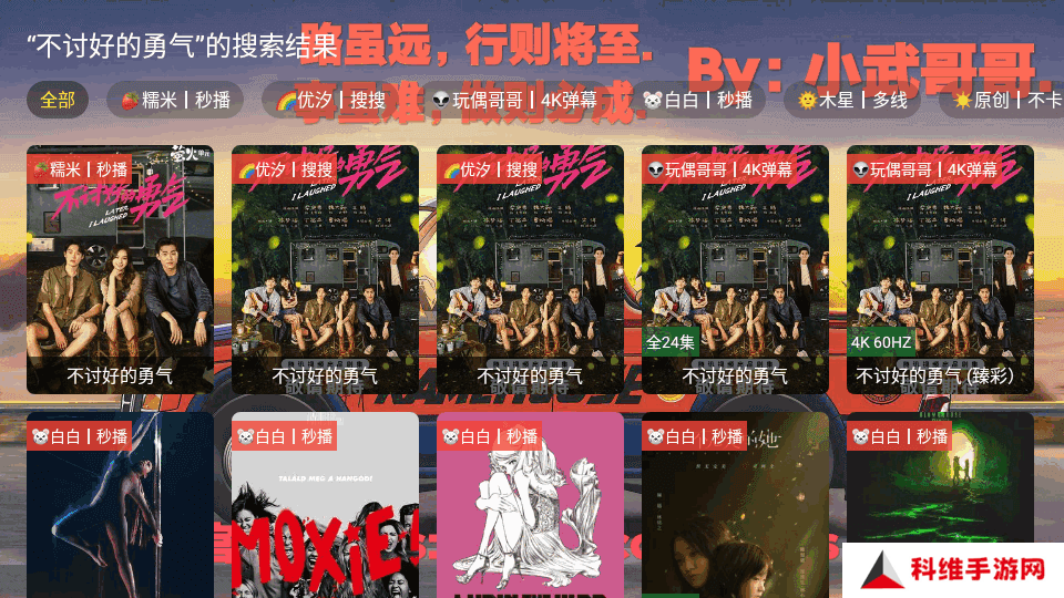饭太硬2025最新版