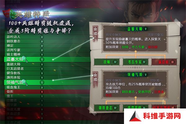 地牢求生2下载安卓版