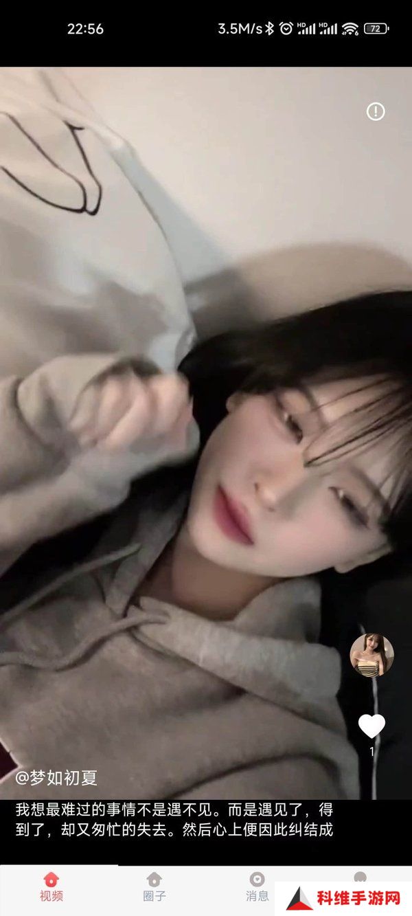 jj视频最新版