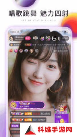 富贵直播2024最新版