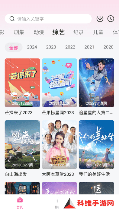 蒙太奇影视2025最新版本下载