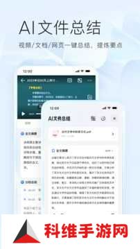 夸克浏览器海外版最新版