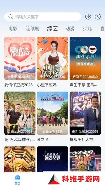 大师兄影视2023最新版本