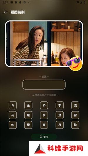 心雨影评2024年最新版本下载