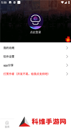 蘑菇视频app苹果版