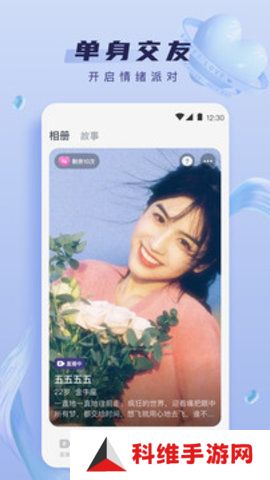 心动直播