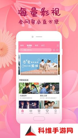 汤不热视频