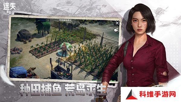 迷失蔚蓝