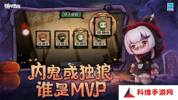 迷你世界最新版