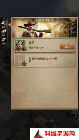 行尸走肉幸存者手游