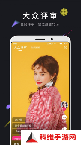 茄子短视频