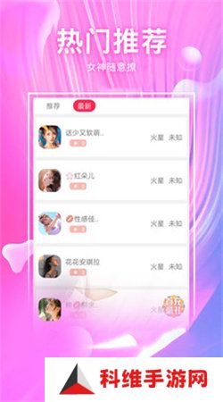 快猫短视频下载