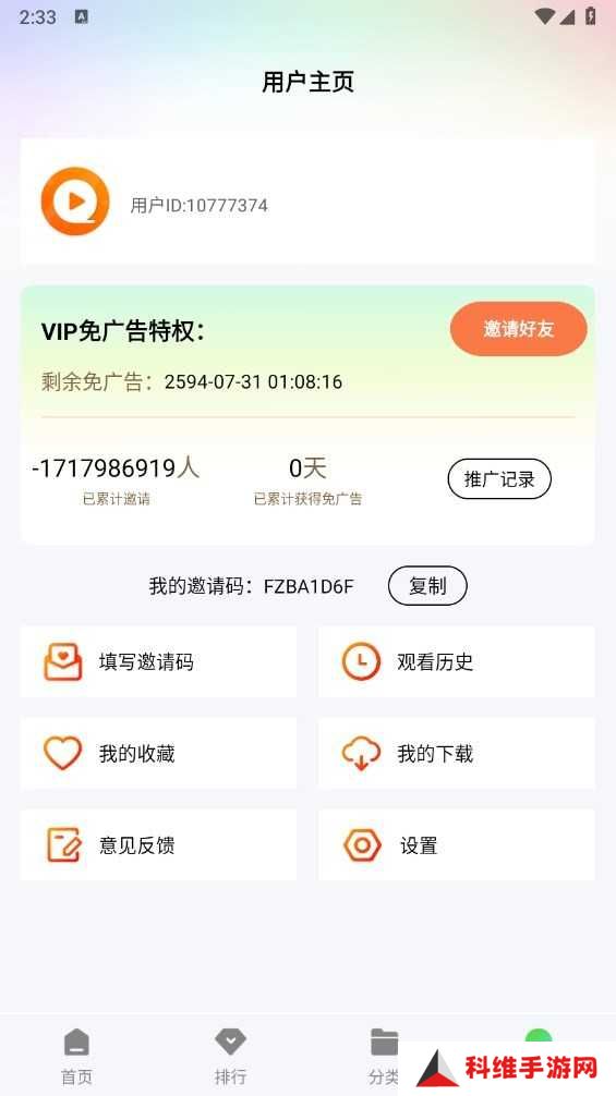 风筝影评