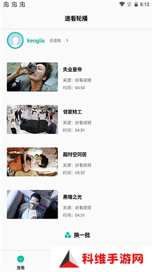 易看Pro影视无广告版亮点介绍