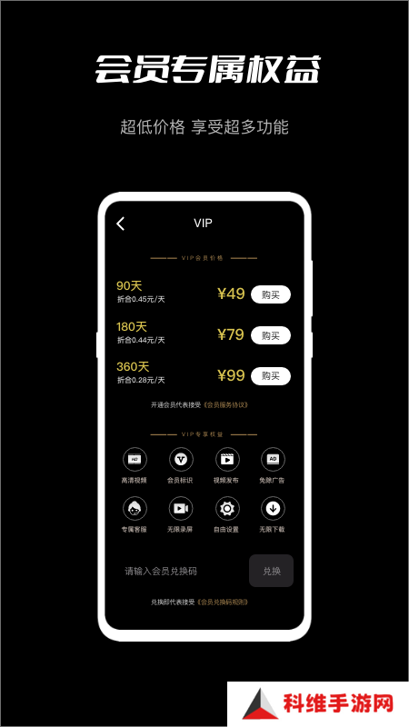 鲍鱼TV下载