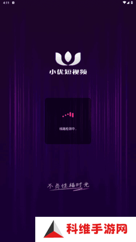 小优短视频安卓