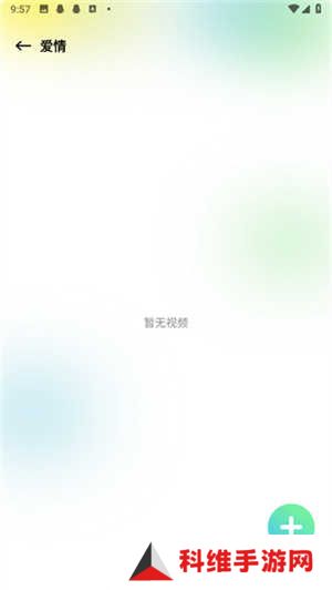 心雨影评2024年最新版本下载