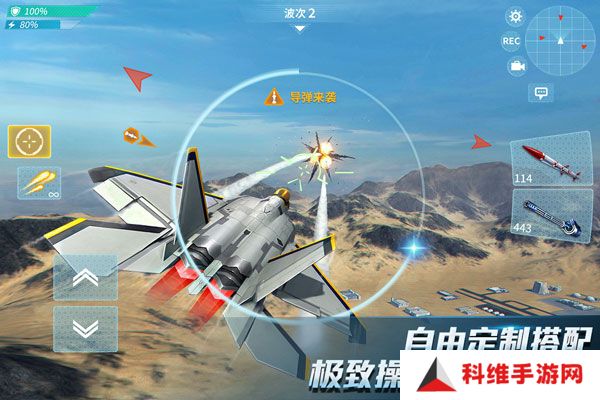 现代空战3D2024最新