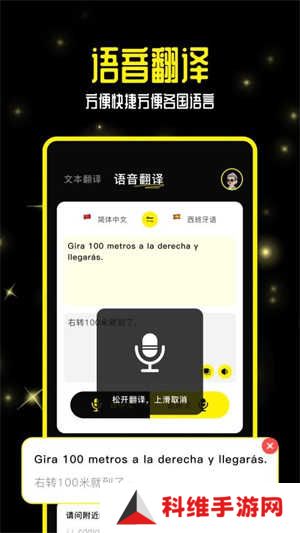 零克查词app安卓版