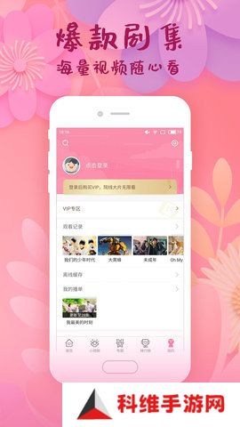 汤不热视频