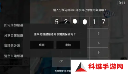 灵犀直播