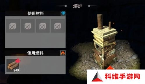 王牌战争熔炉如何制作 制作熔炉方法汇总[多图]图片2