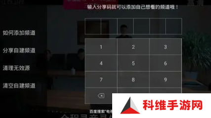 灵犀直播