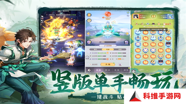 长安幻想手机版