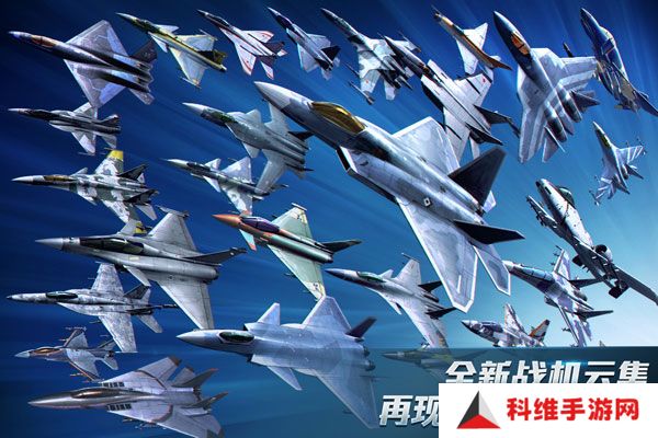 现代空战3D2024最新