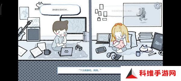 拣**情游戏篇结局成就攻略 拣爱成就有哪些[多图]图片8