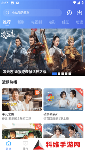 翡翠视频最新版免广告