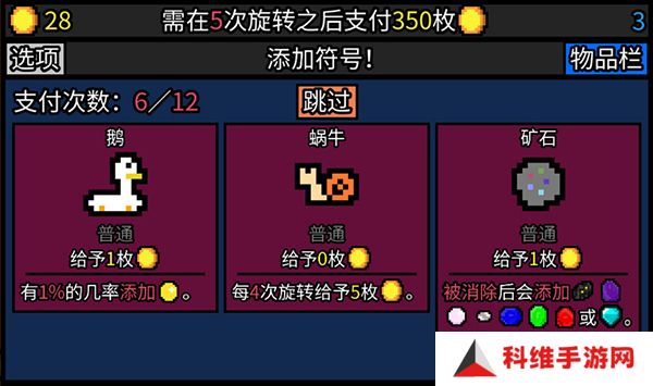 幸运房东最新版本