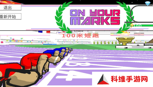 速度之星2024年最新版